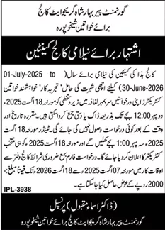 Govt Peer Bahar Shah Graduate College for Women Sheikhupura Tender Notice